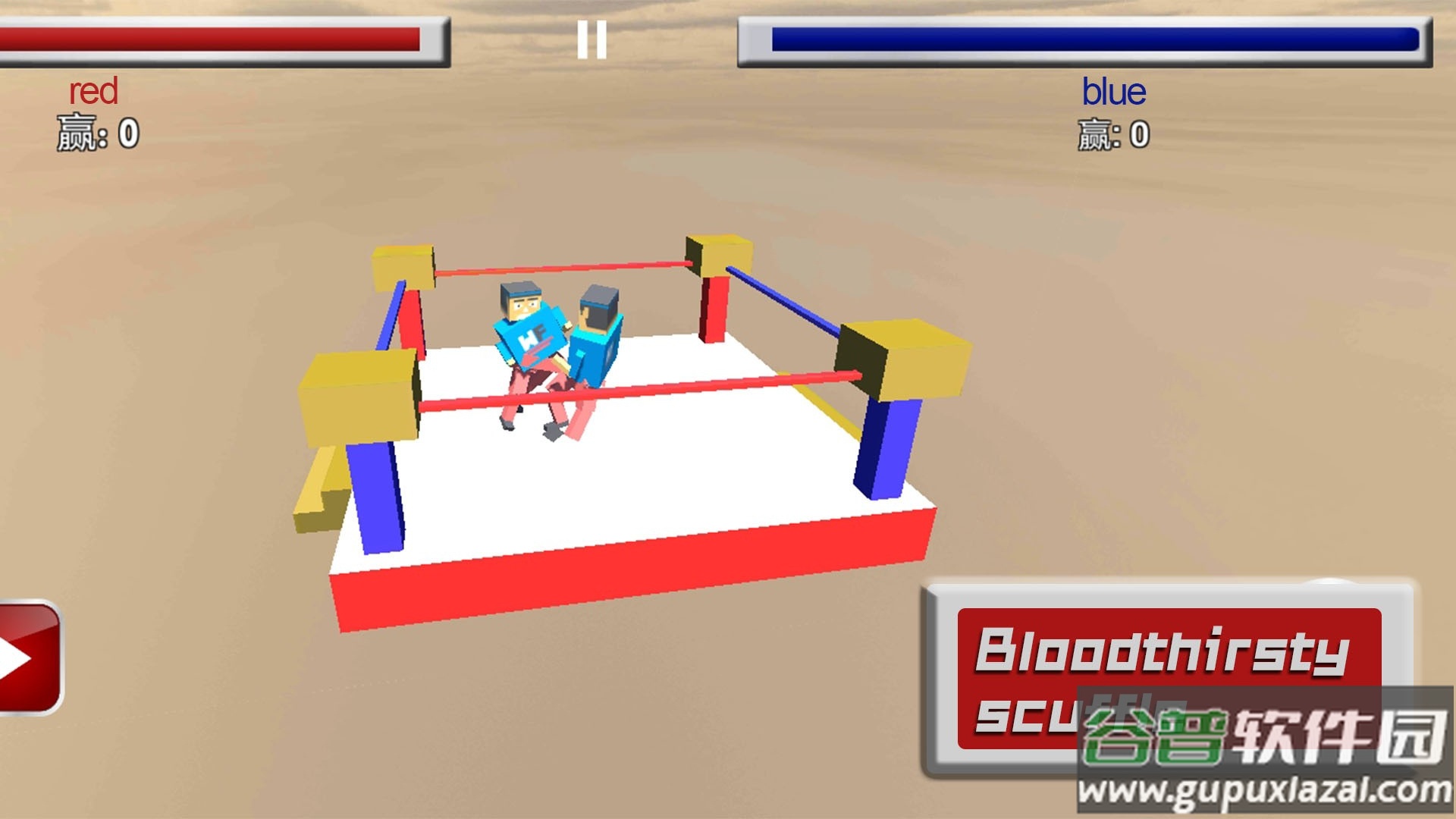 你打我呀游戏截图2