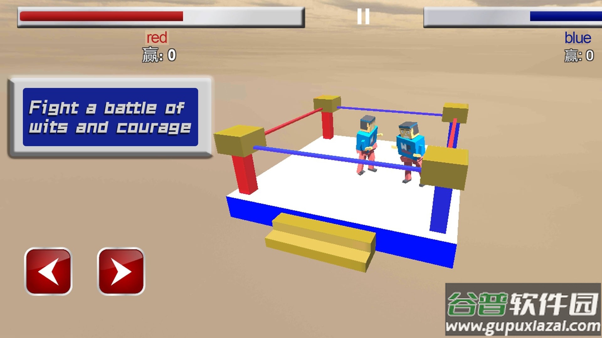 你打我呀游戏截图3