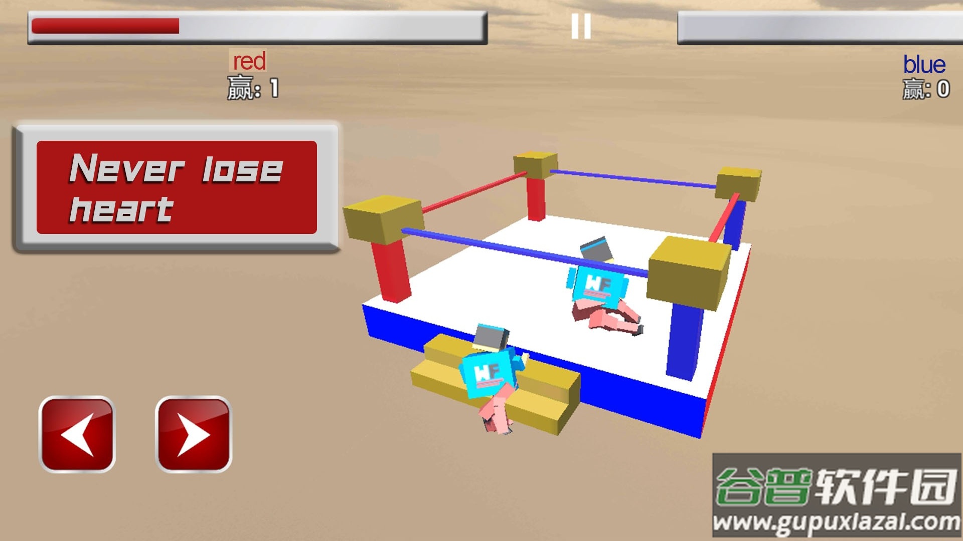 你打我呀游戏截图4