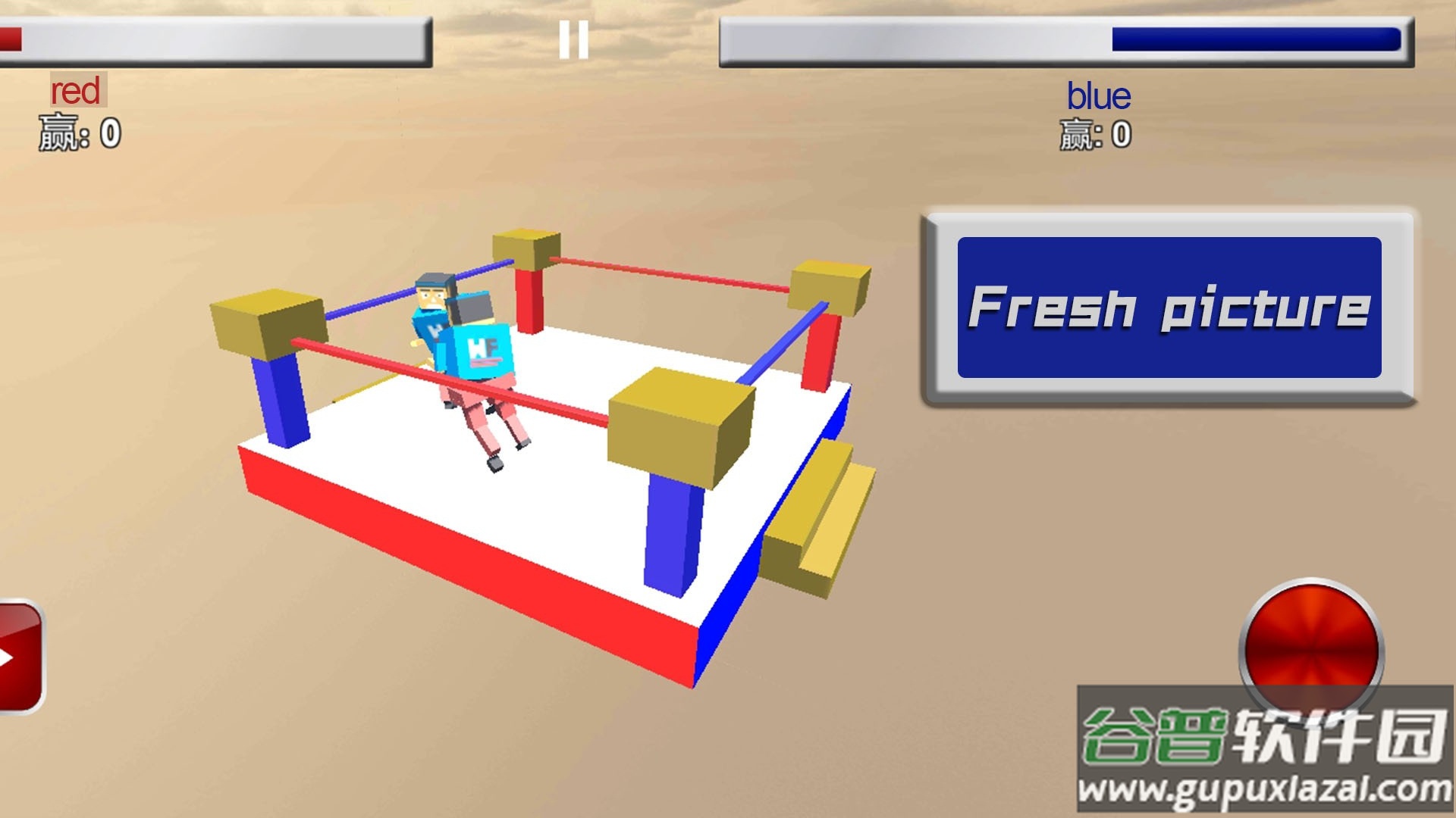 你打我呀游戏截图5