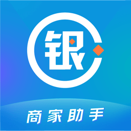 银土商家助手app免费下载-银土商家助手安卓版v1.7.12