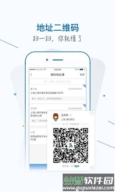 银商小跟班软件截图4