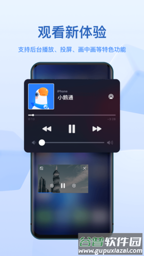 小鹅通课堂助手官方版(小鹅通学员版)截图4
