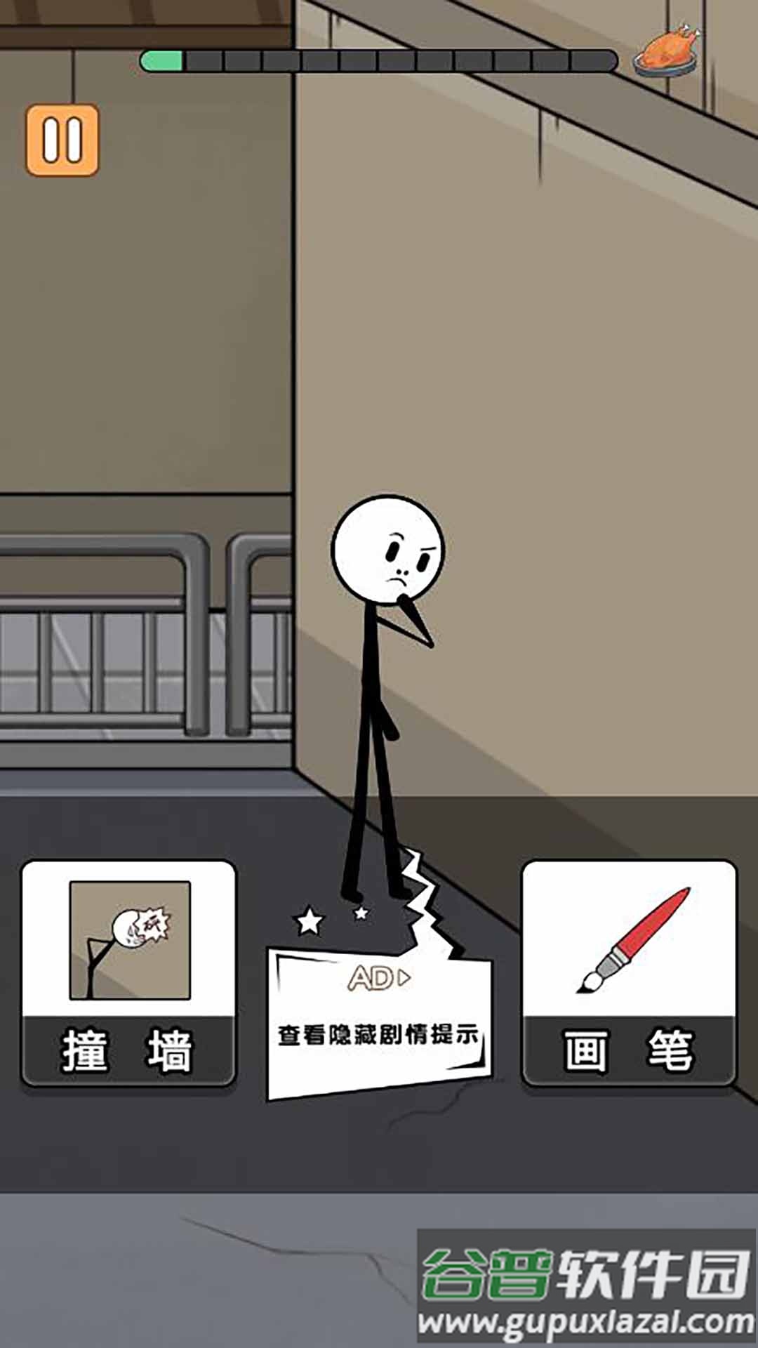 疯狂火柴人历险记下载安装截图3