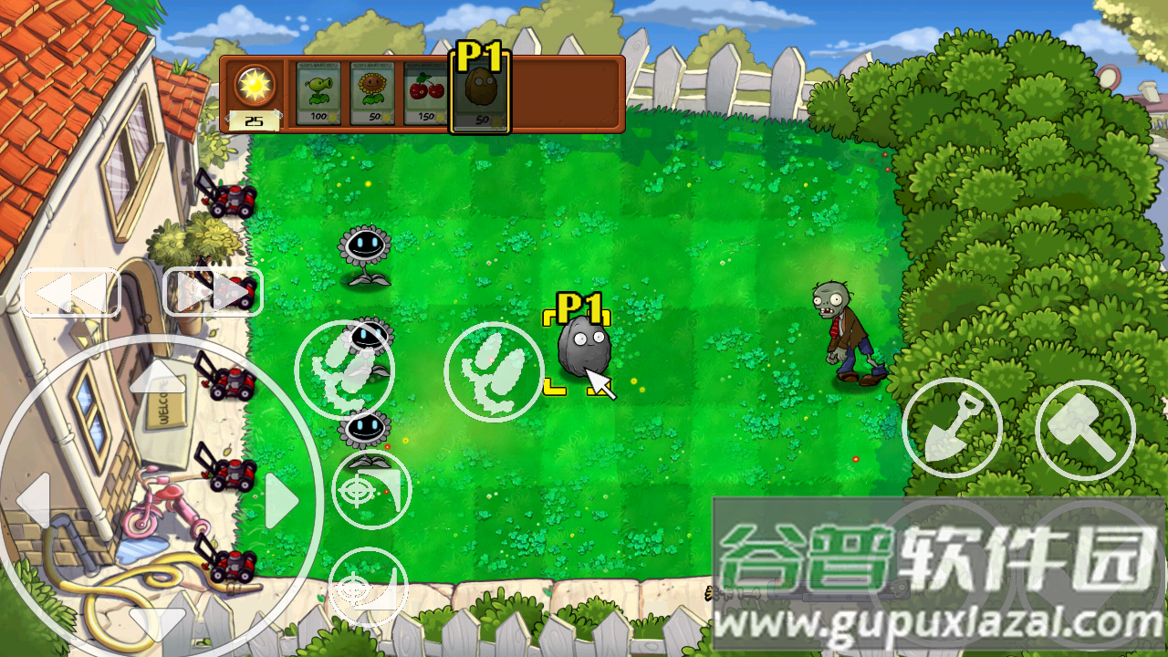 植物大战僵尸魔幻版(拜将制作)截图1