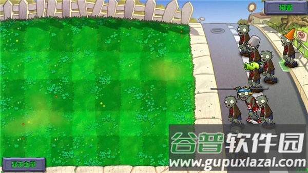 植物大战僵尸群系版游戏下载(PVZQX)截图4