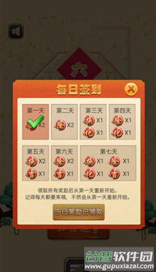 六角消除大作战游戏截图2