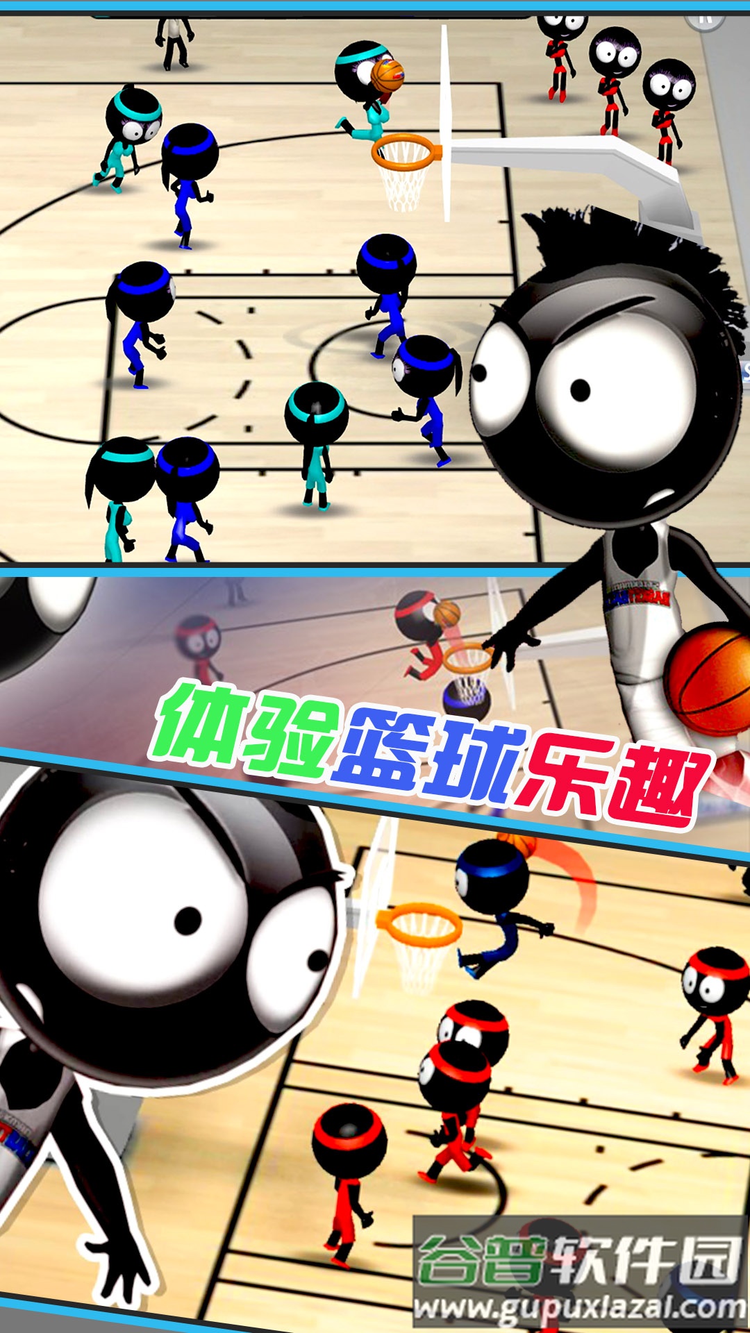 天才篮球手游戏下载安装