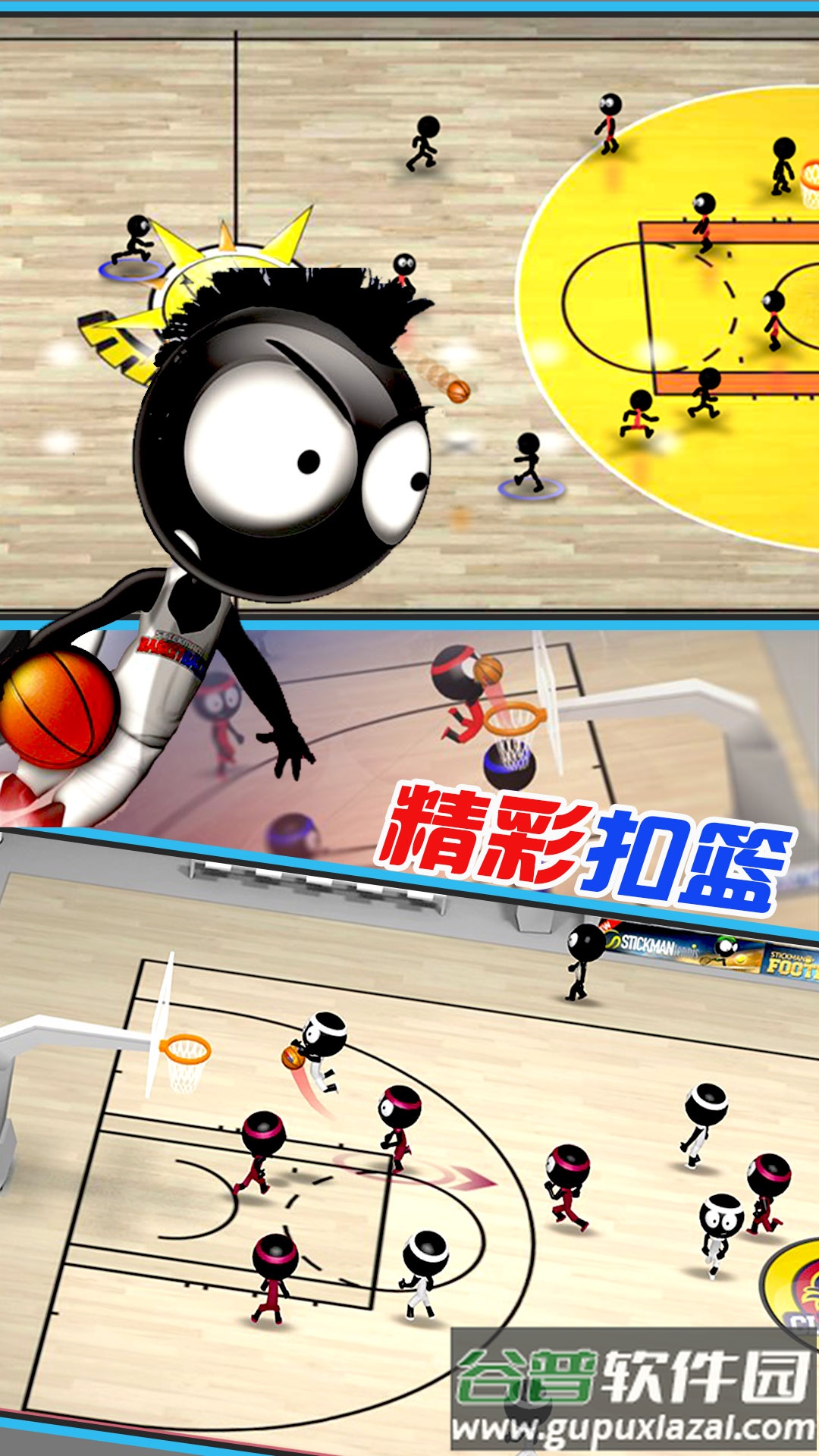 天才篮球手游戏下载安装截图2