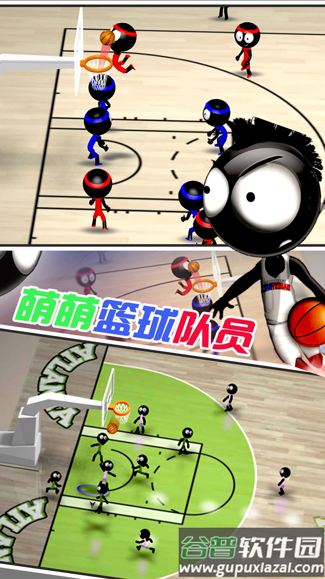 天才篮球手游戏下载安装截图3