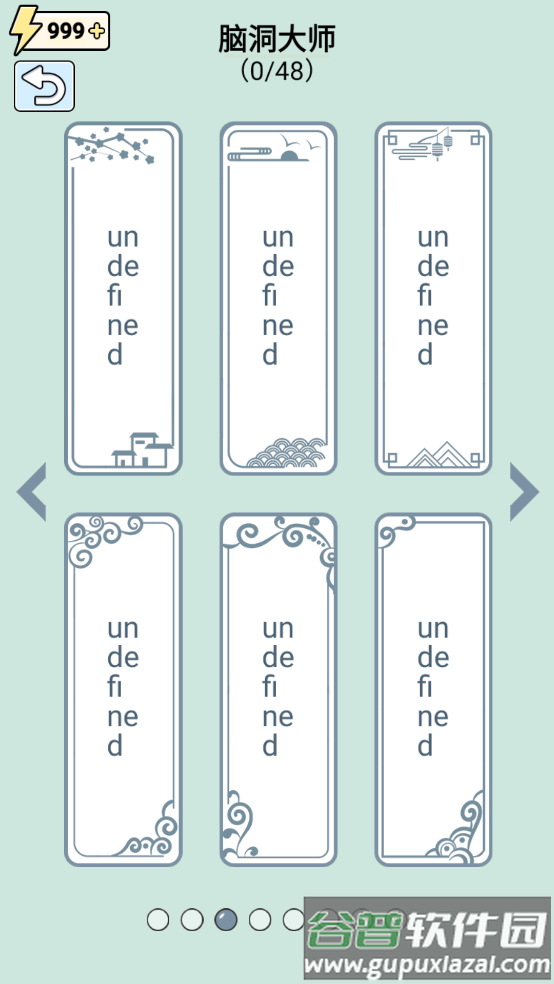 这关你不行小游戏截图2
