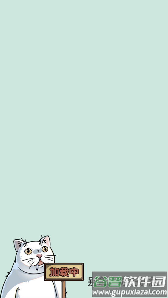 这关你不行小游戏截图4