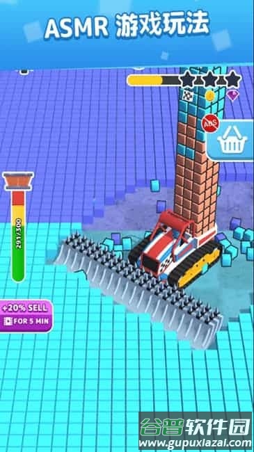 铲平一切手机版截图1