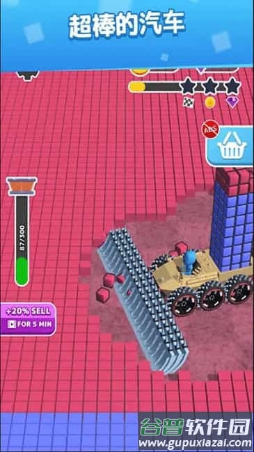 铲平一切手机版截图2