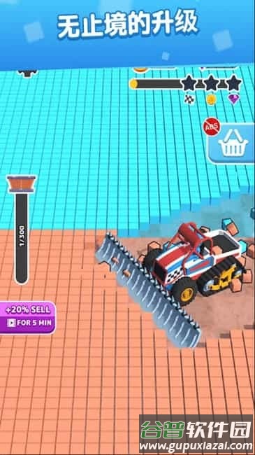 铲平一切手机版截图3