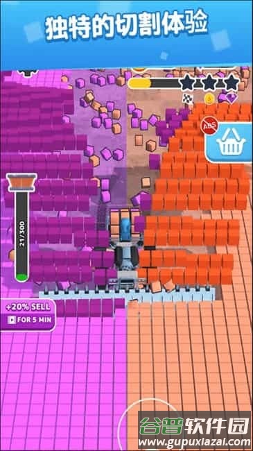 铲平一切手机版截图4