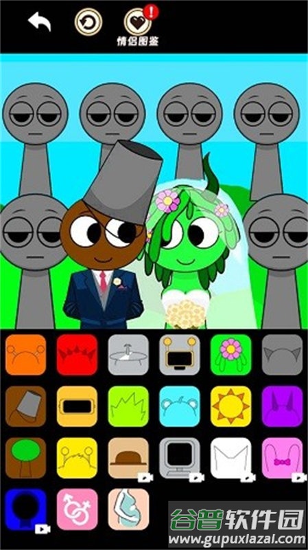 节奏盒子结婚版游戏下载截图1