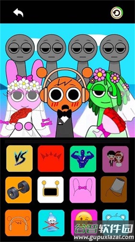 节奏盒子结婚版游戏下载截图2