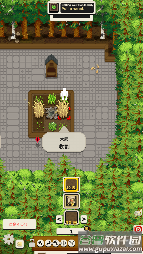 Tiny Terraces游戏小梯田截图1