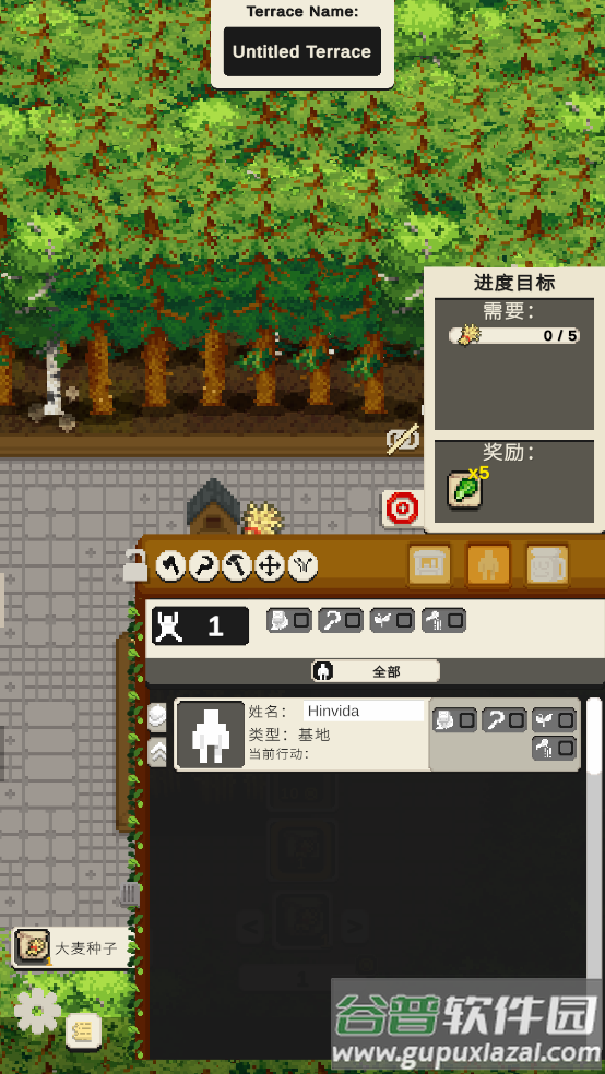 Tiny Terraces游戏小梯田截图3