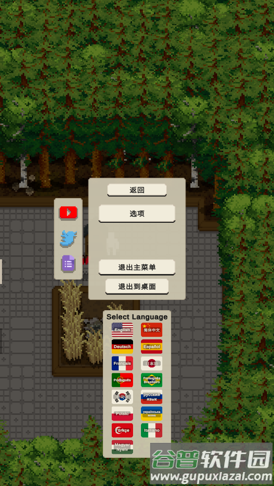 Tiny Terraces游戏小梯田截图4