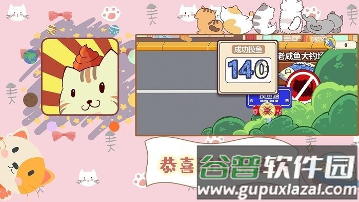 铲屎官的烦恼游戏截图2