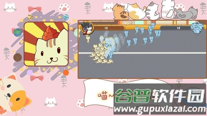 铲屎官的烦恼游戏截图4