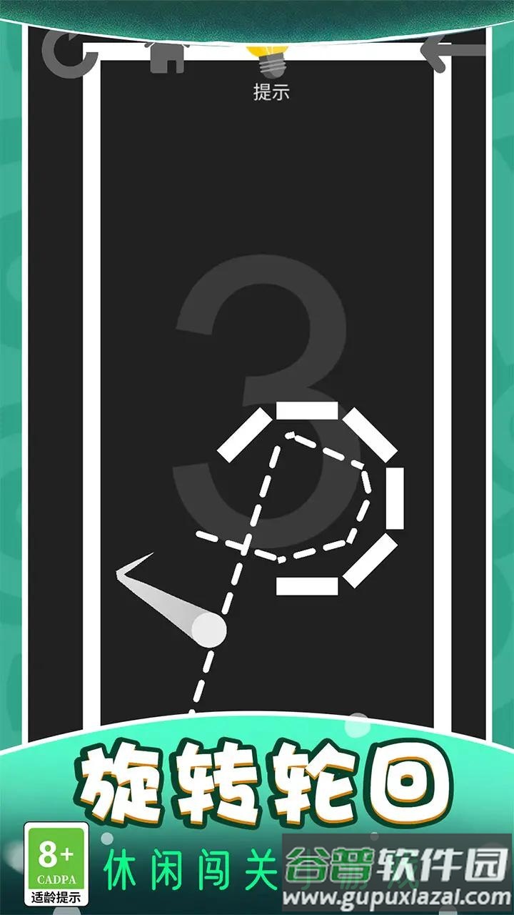 球球贼猛游戏截图2