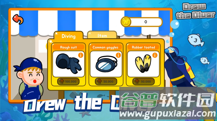 德鲁潜水员游戏截图3