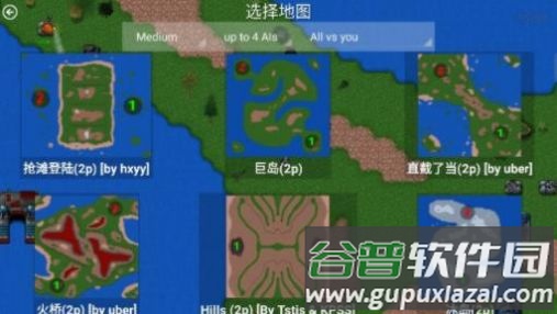 铁锈战争末世奔赴模组(Rusted Warfare)截图2