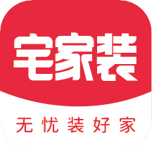 宅家装app下载安装2022v1.2.7