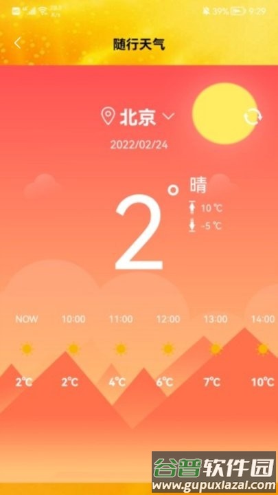 铭记这一刻水印相机官方版截图1