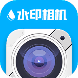 铭记这一刻水印相机免费下载-铭记这一刻水印相机安卓版安装v1.1