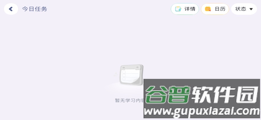 Panda ABC app截图2