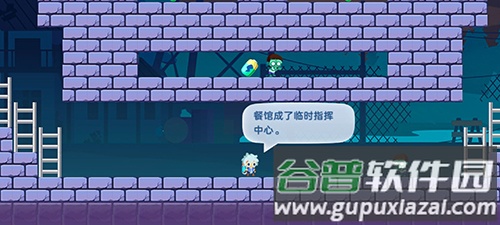 哈迪和莫莉游戏下载截图4