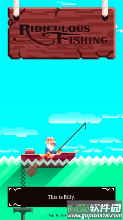 荒谬的钓鱼游戏截图2
