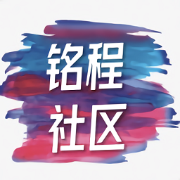 铭程社区app下载-铭程社区安卓版官方软件 v1.5.5