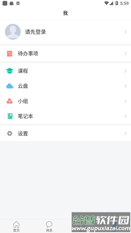 i西财大app下载截图3