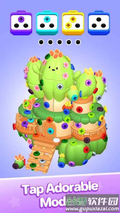 螺丝分类3D游戏