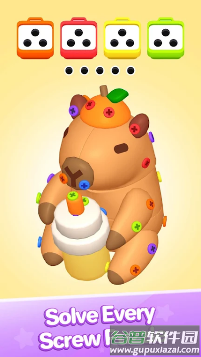 螺丝分类3D游戏截图4