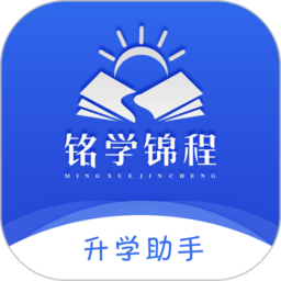 铭学锦程app安卓版下载-铭学锦程客户端v3.1.4