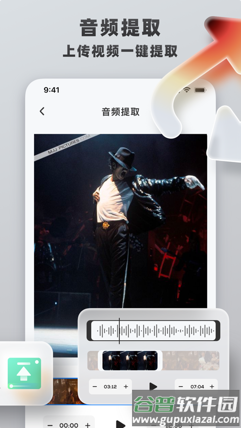 格式转换工具app截图5