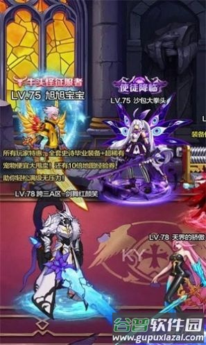 放置阿拉德截图3