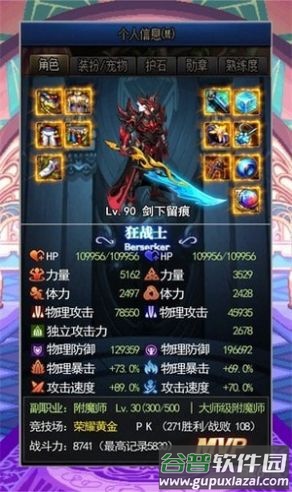 放置阿拉德截图4