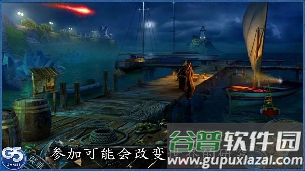 铭刻紫月预言完整版(graven)截图3