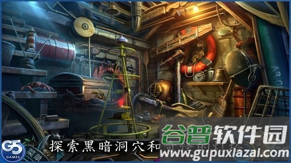 铭刻紫月预言完整版(graven)截图4