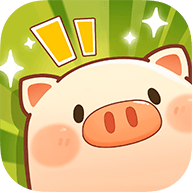 全民养猪场红包版v1.2.1