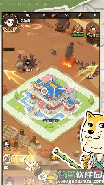 欢乐斗萌将官方版截图2