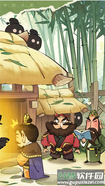 欢乐斗萌将官方版截图3