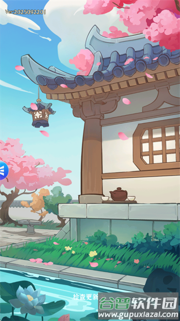 欢乐斗萌将官方版截图4